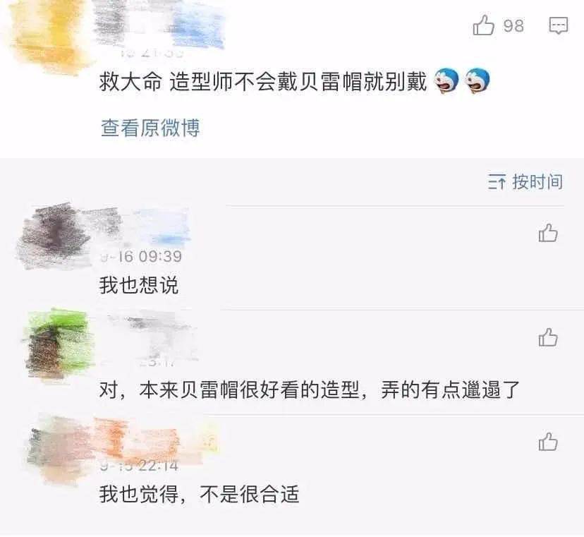 图片恭喜！！！迪丽热巴和杨洋总算发糖了...