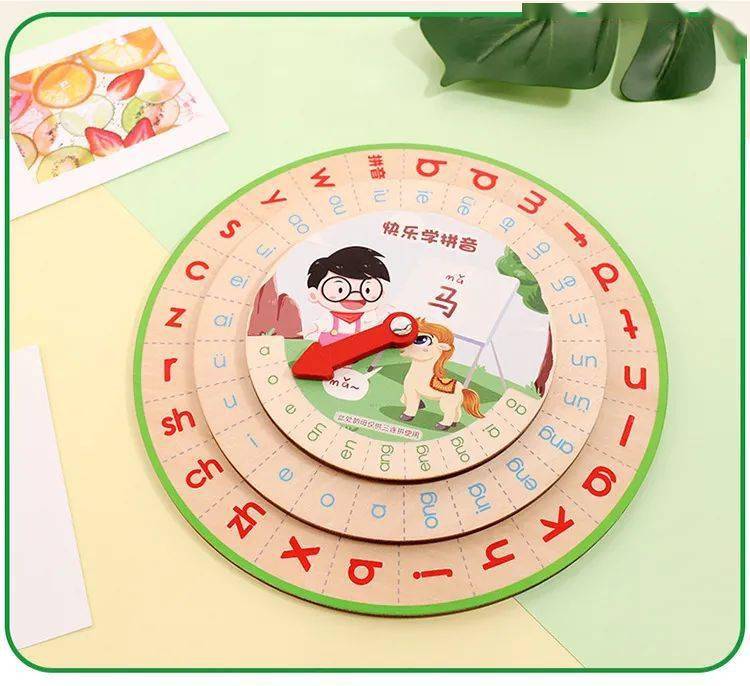 新品特价 | 汉语学拼音字母转盘教具