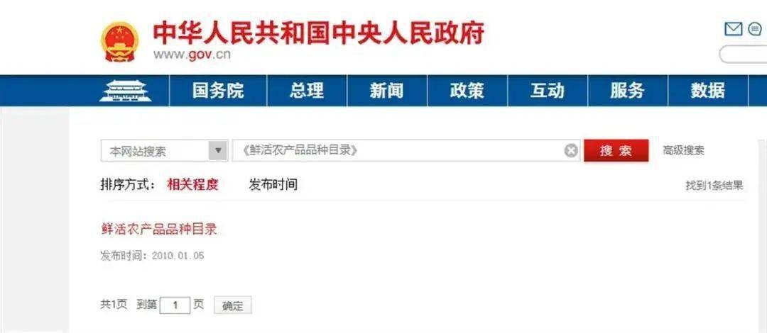 极目新闻报道收费吗 ff7f03eef02a44dd9b0724043c10d89d.jpeg