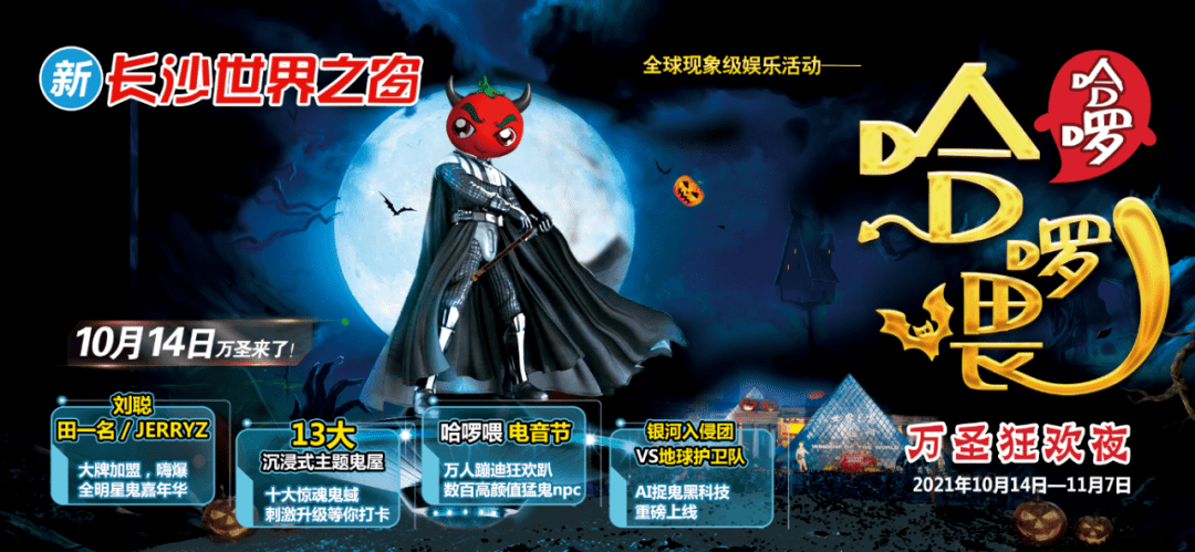 成员10月23日-jerryz《中国新说唱2020》人气rapper10月30日-田一名抖