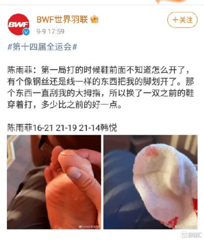 特步 体育用品集体大跌：国潮红利还能走多远？