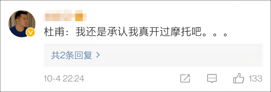 徐希平|“杜甫”又忙起来了，这次写了“最美最甜古诗词”