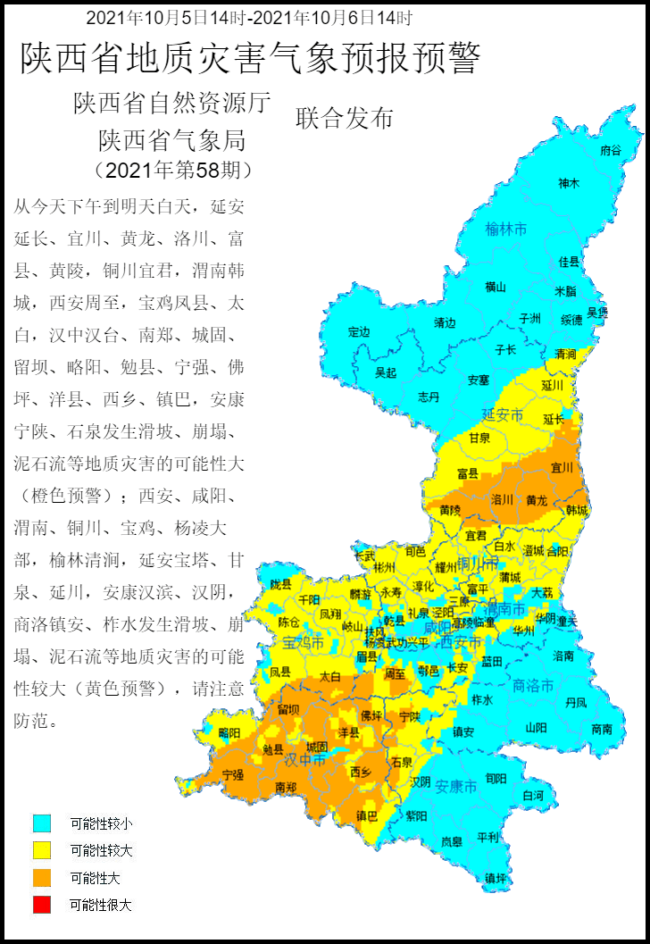 游客|泰山顶上游客挤厕所避寒过夜，多地关停，2万余人紧急撤离！