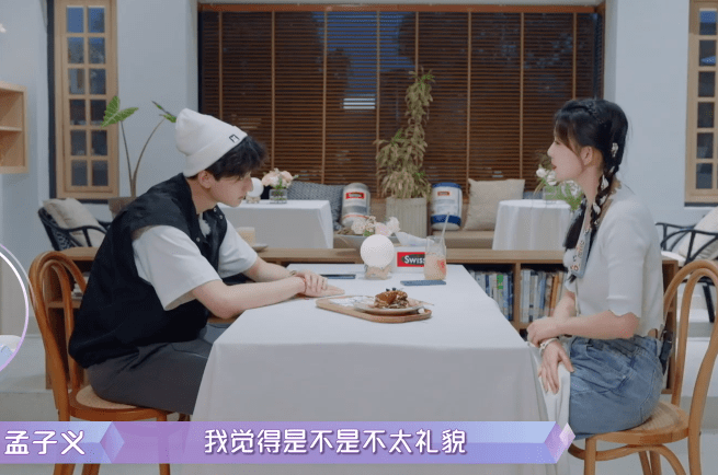 对象|孟子义新约会对象引起争议，网友：看不下去，赶快分了吧