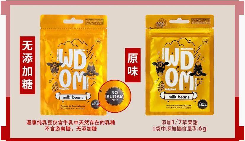 原料|国庆倒计时,挑了几款健康小零食帮大家补补小仓库