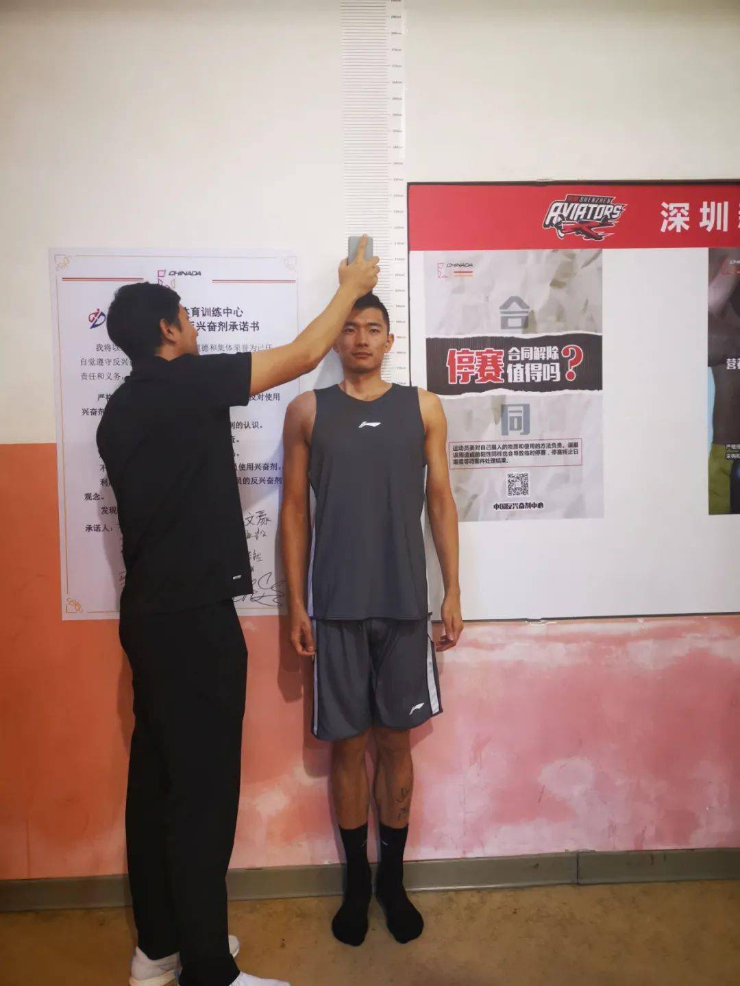 运动员身体数据测量:身高,体重,臂展,肺活量,站立摸高,助跑摸高等.