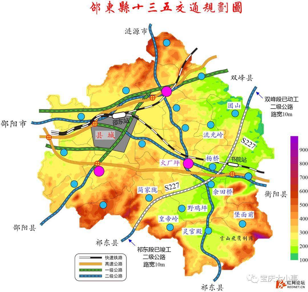 邵东县最新道路规划图图片