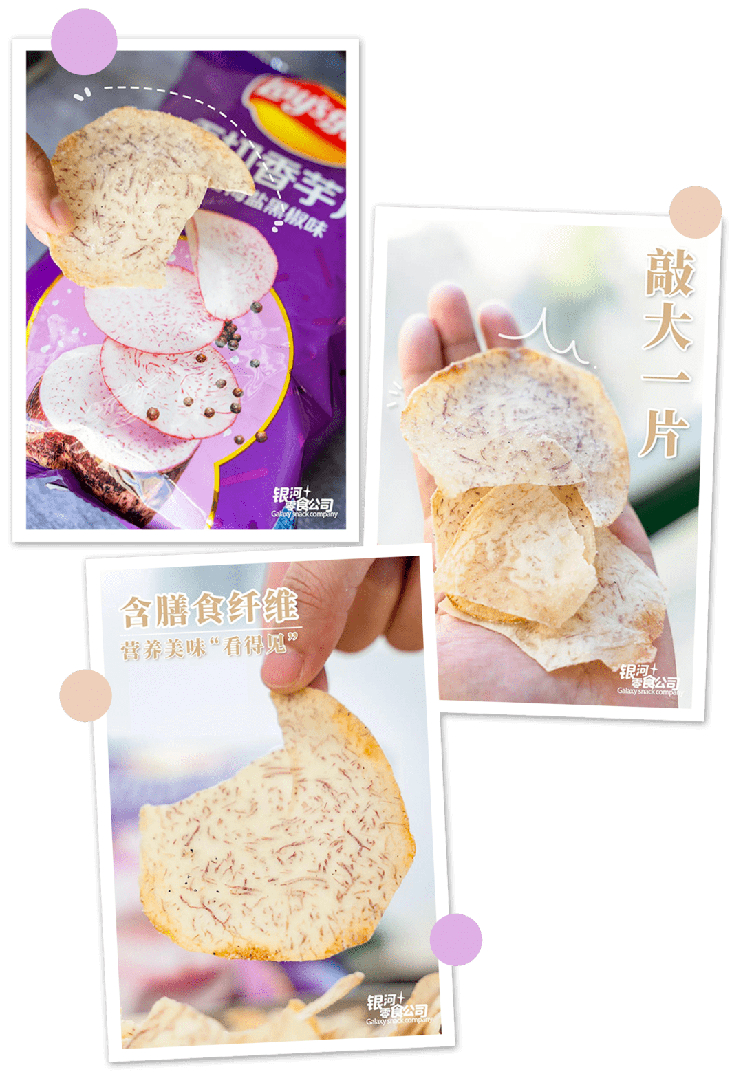 香芋|假期余额不足,这些hin省钱又巴适的「煲剧小零食」别忘了囤,周日看剧吃起!