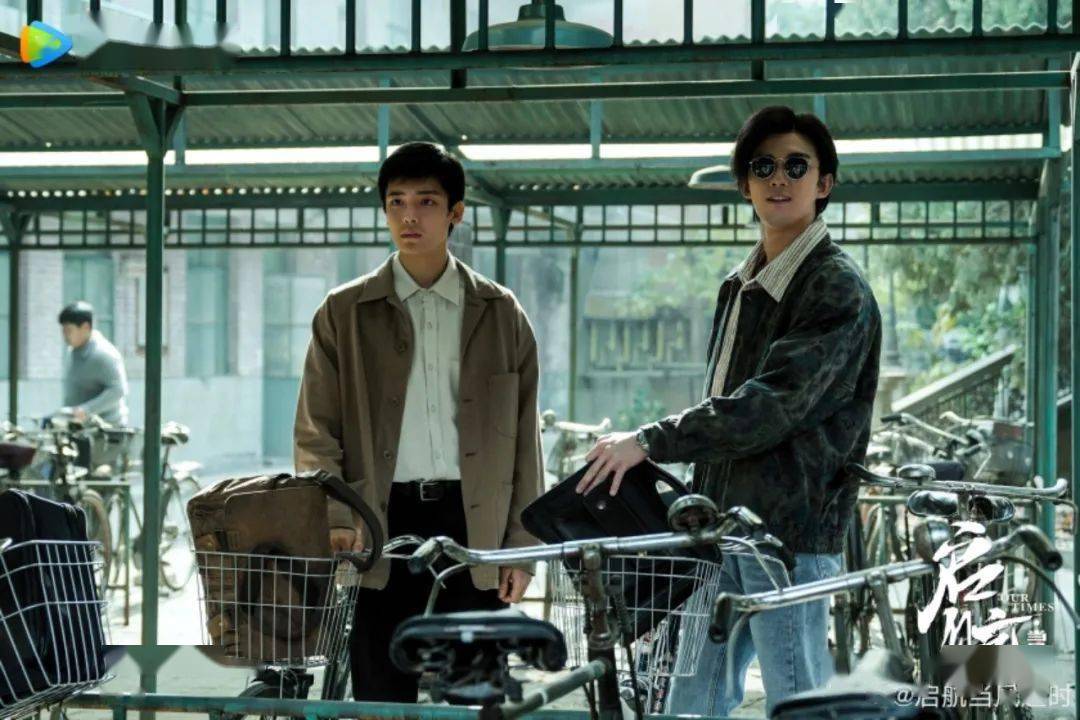 年代《启航：当风起时》：这是我们的时代