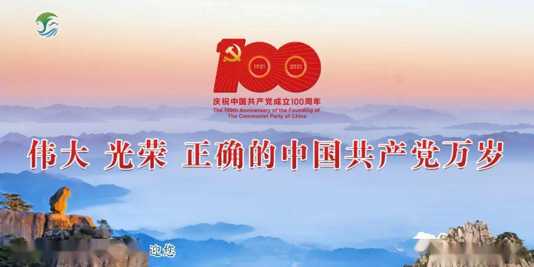 视觉 美丽幸福之城