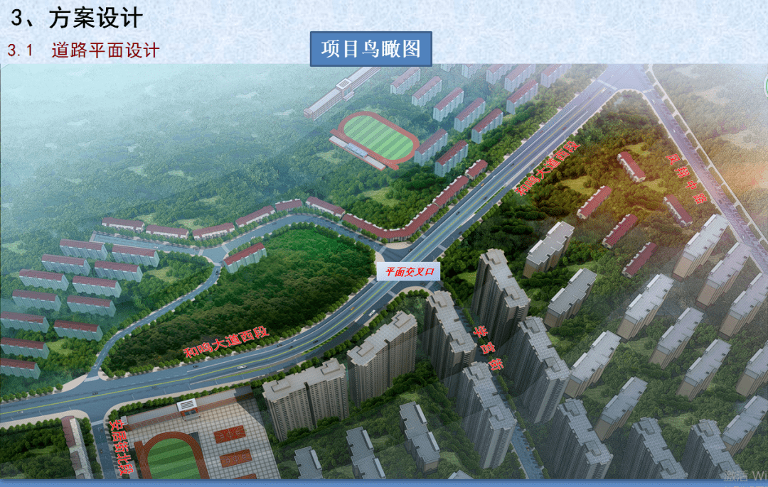 和鸣大道西段是资中县城南片区的主干道,目前,项目东侧道路人行道铺装