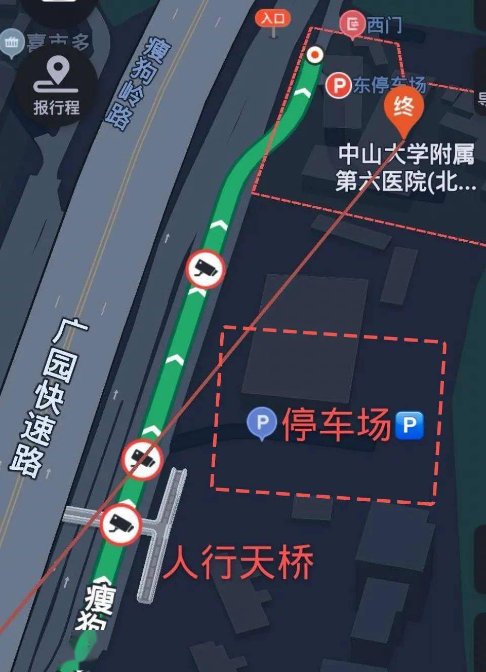 院区地址 北院区地址:广州市天河区瘦狗岭路17号(广园快线华美达酒店