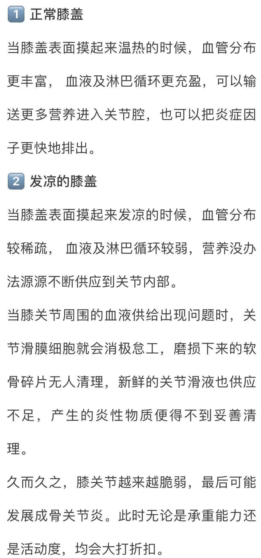 头发肩膀膝盖脚简谱_中班音乐 头发,肩膀,膝盖,脚