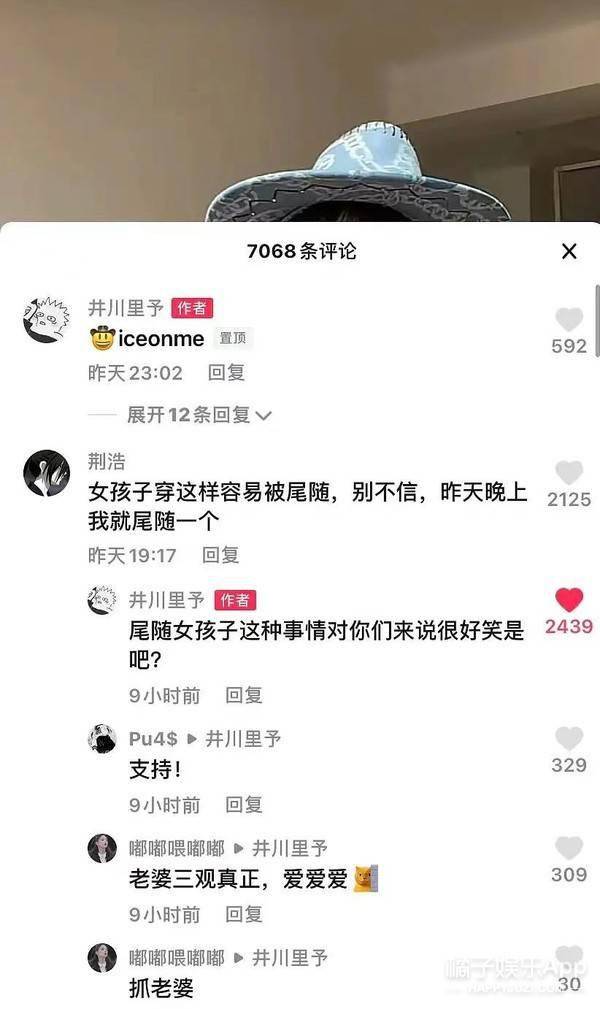 dy颜值出众还努力！纯欲天花板井川里予三观超正，妹妹一定要幸福啊