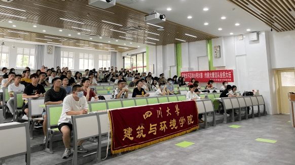 研代会青春奉献砥砺前行四川大学十佳研究生分会风采展示