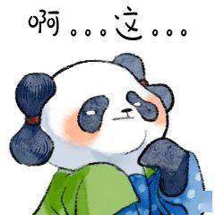 啥时候上班国庆 e7540be4c73047daaff0e9f0f2a4959c.jpeg