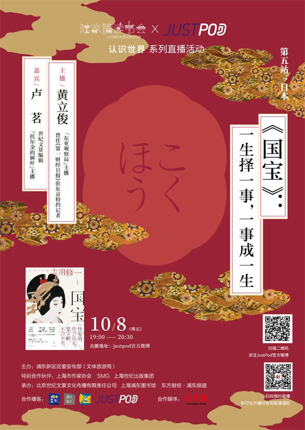 顾城|线上读书会｜陈寅恪与世界学术