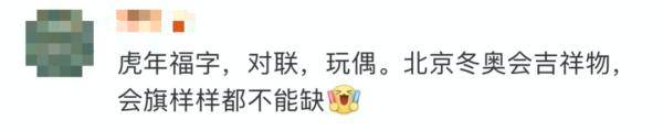 船箭|3名航天员将“出差”，网友已经开始“安排”了！