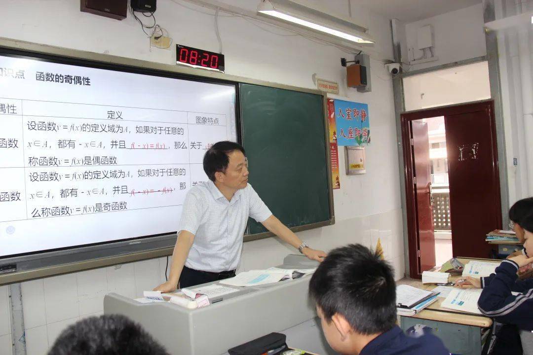 大丰教育融课堂大丰高级中学推进融课堂建设促进高质量发展