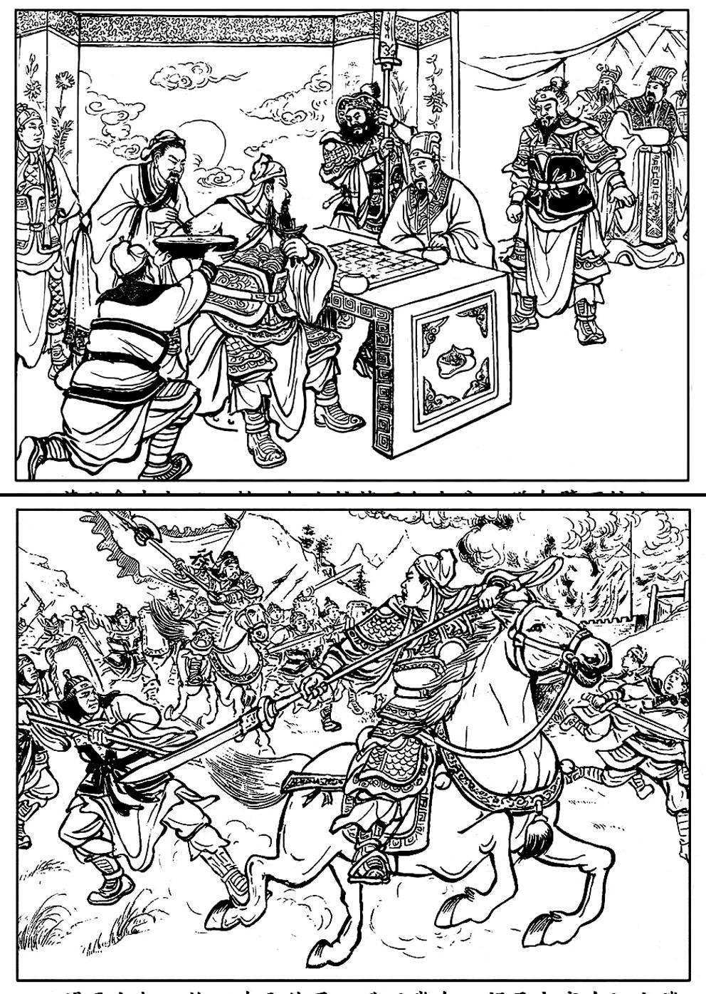 60册版《三国演义》14位连环画名家巡礼,哪些精品值得珍藏?_汪玉山