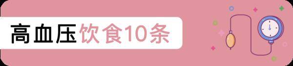 死人|高血压专家总结的100条实用知识！你想知道的全都有