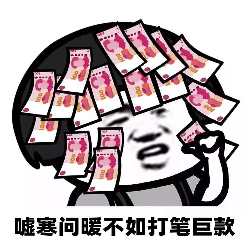 大款 搞笑 图片图片