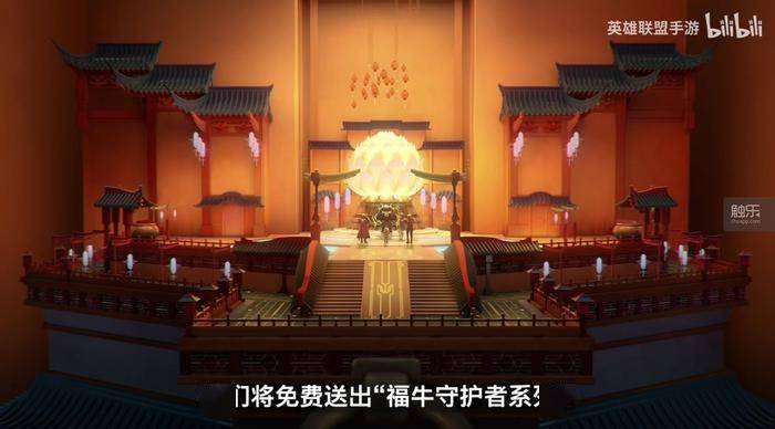 装备|有趣的《英雄联盟手游》来了