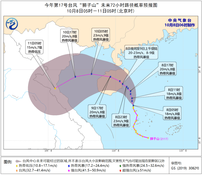 天气预报 未来三天全国天气预报 10月8日 影响 天气预报 未来三天全国天气预报 10月8日 影响