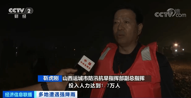 昼夜奋战24小时，山西汾河新绛段决口成功合龙！_联鸿科技