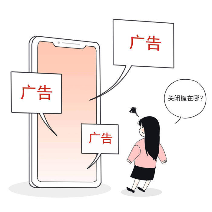 时间|App，我的时间用哪了？