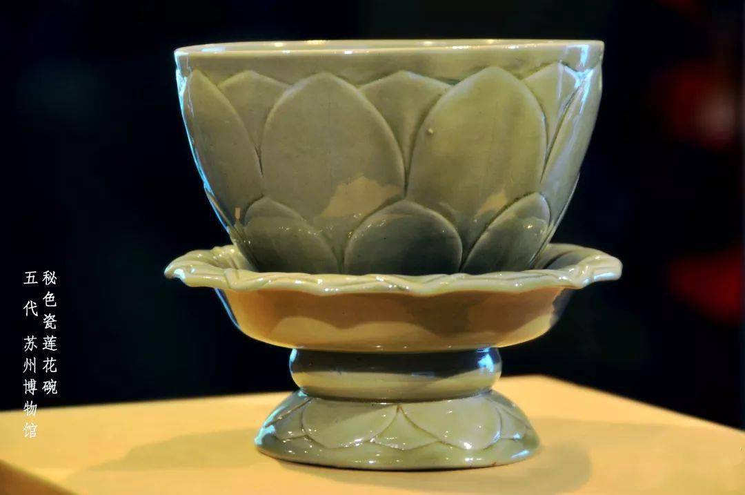 五代 越窑秘色瓷莲花碗此越窑秘色瓷莲花碗是苏州博物馆镇馆之宝,第三