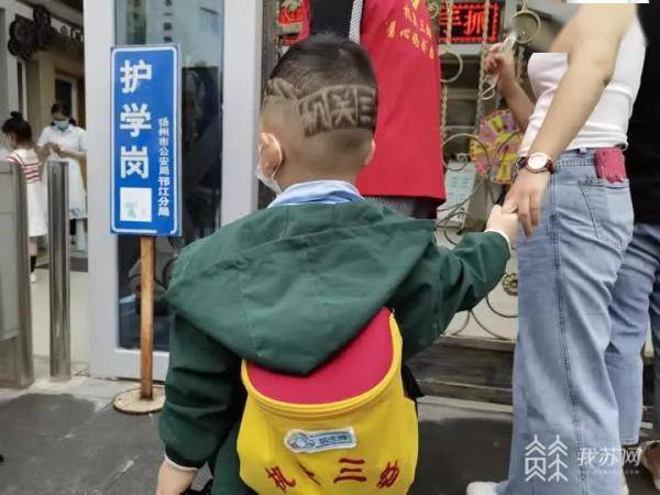 幼儿园|神兽归笼！扬州小学、幼儿园学生今日返校复学