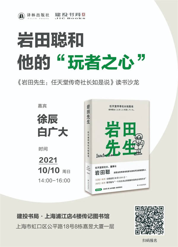顾城|线上读书会｜陈寅恪与世界学术