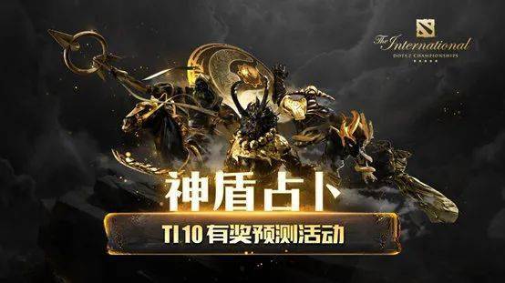 TI10小组赛首日：A组三强并列，B组LGD领跑 | 小组赛第二日即将开始