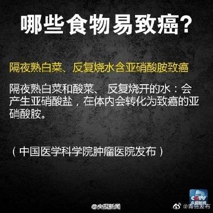 女子|急转！为家人！别再总吃剩菜！