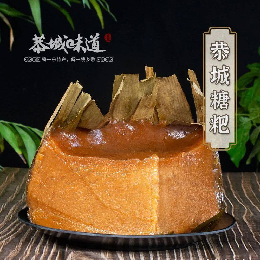 恭城糖粑小店还设立了专门的客服下单过程中有任何疑问,(如产品咨询