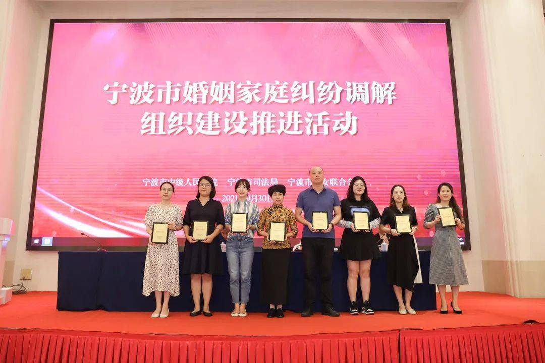 调解组织及调解能手通报●慈溪市人民政府副市长郑大巍致辞让我们一