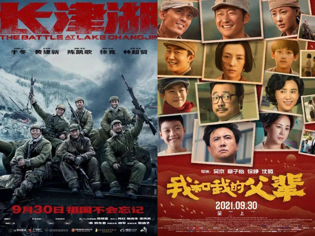 7元和2019年国庆档37.7元的平均票价.