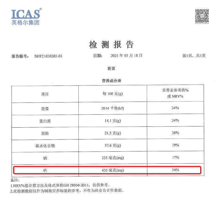 海苔|这才是便宜又好吃的解馋灵魂小食!
