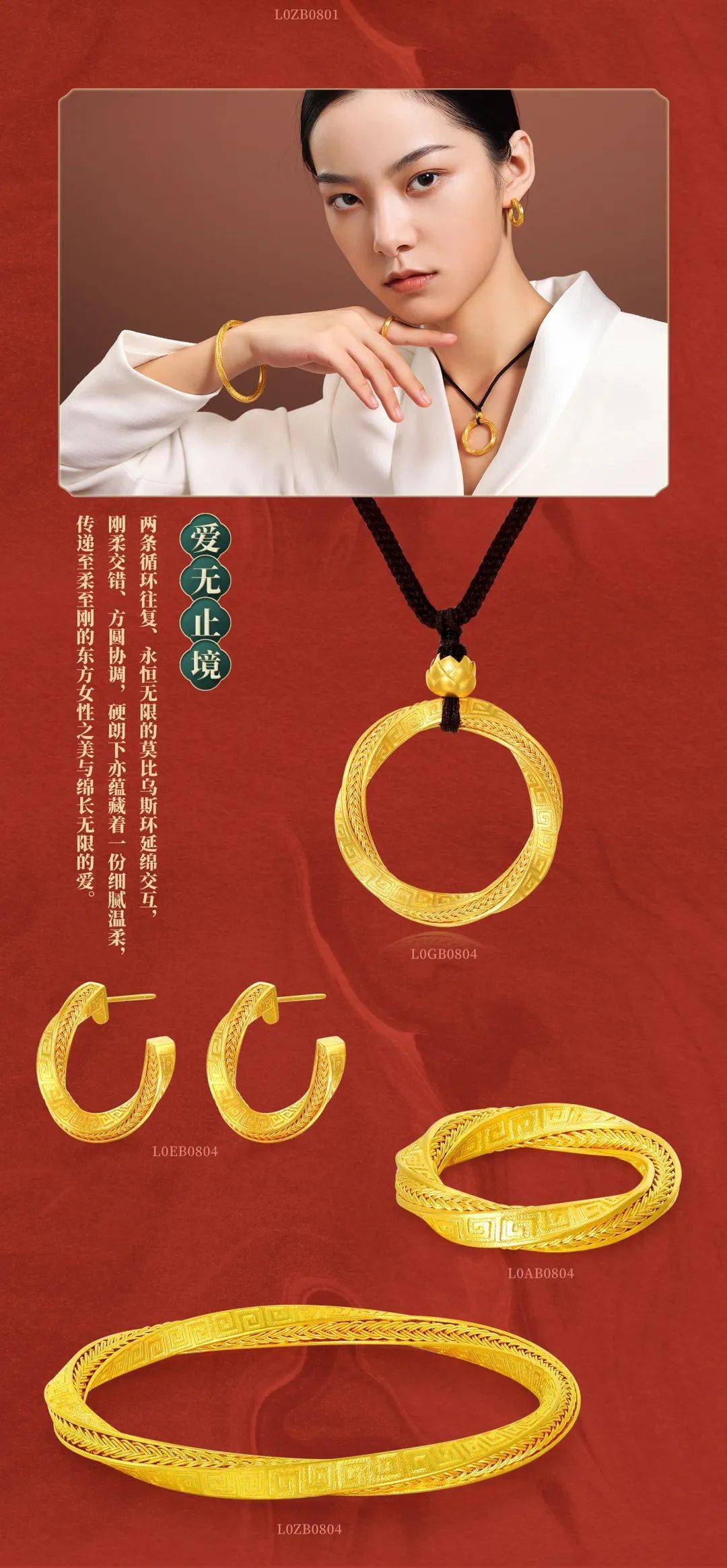 香港周大生珠宝图片