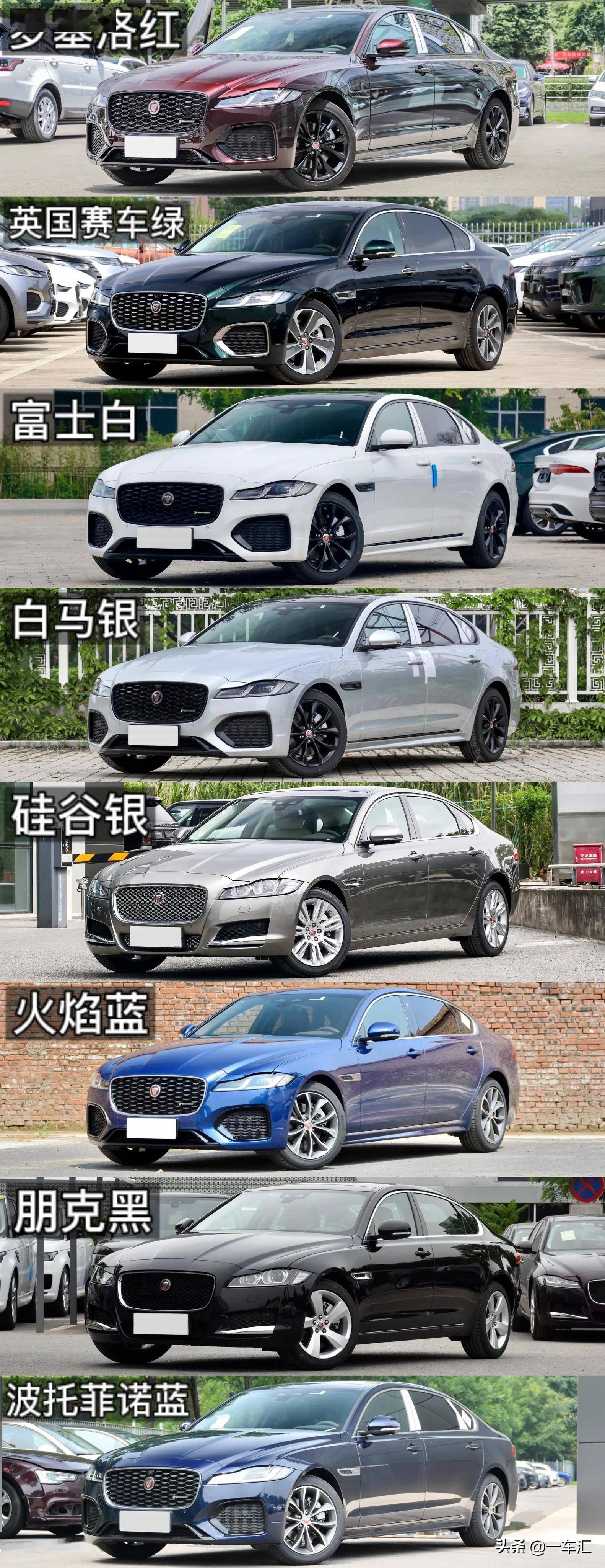 捷豹xfl配置解读,此次改款,能否在绝版前再香一回