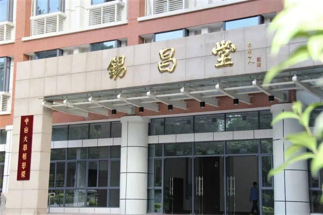 学问哲学与工夫陈立胜教授访谈