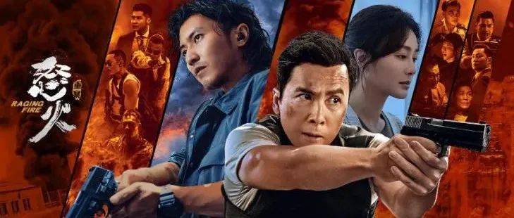 热片推荐|《怒火·重案》甄子丹VS谢霆锋,正邪对决一触即发!_张崇邦