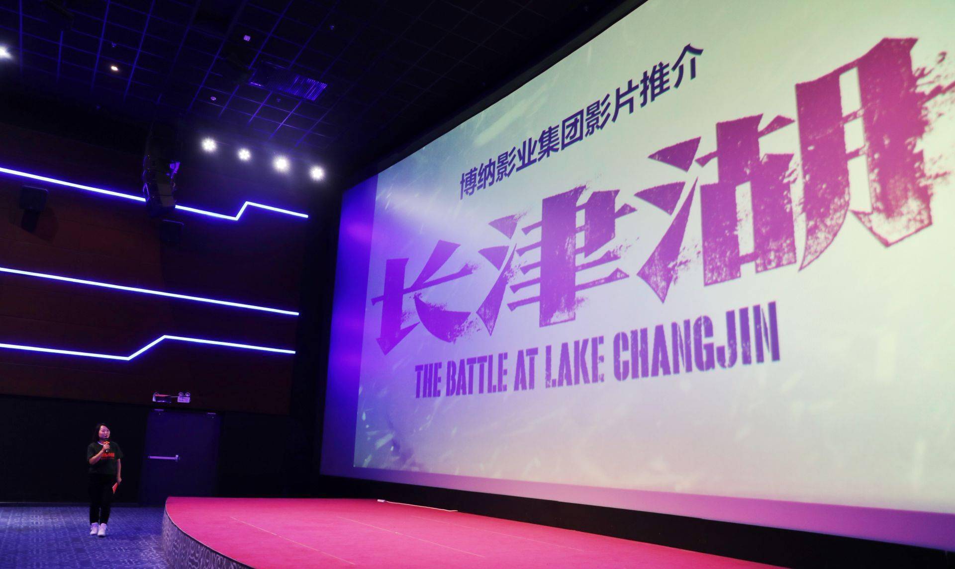 效应|国庆档内蒙古电影票房4726万