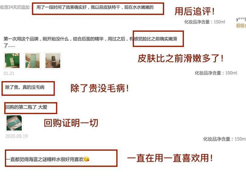 芮翰全网跟风的“雅诗兰黛高级脸”究竟长什么样?