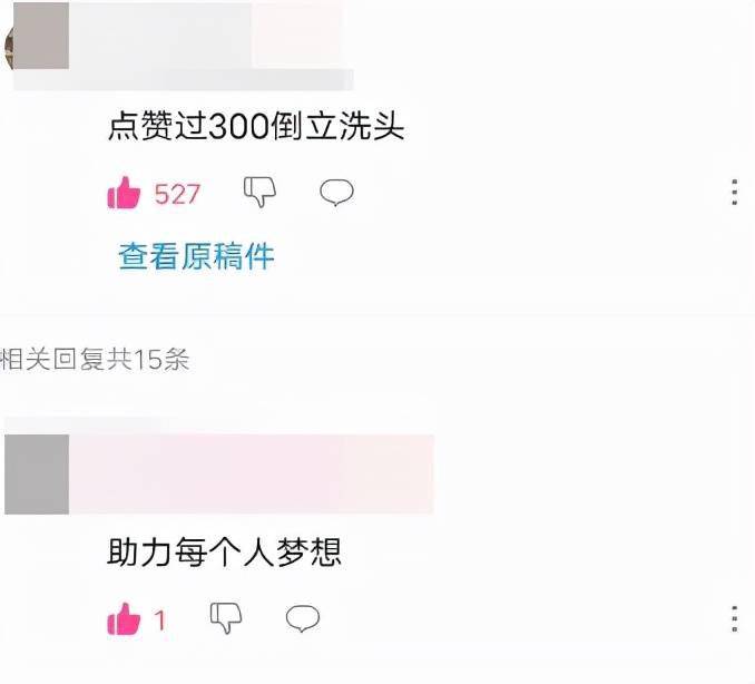 b站助梦人助力每一个社死小梦想