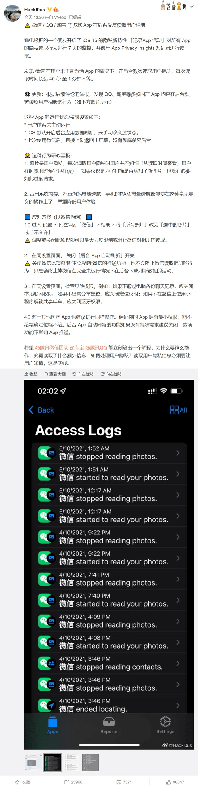 来源|冲上热搜！微信紧急回应