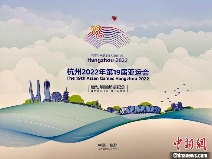 杭州亚运会照片海报图片