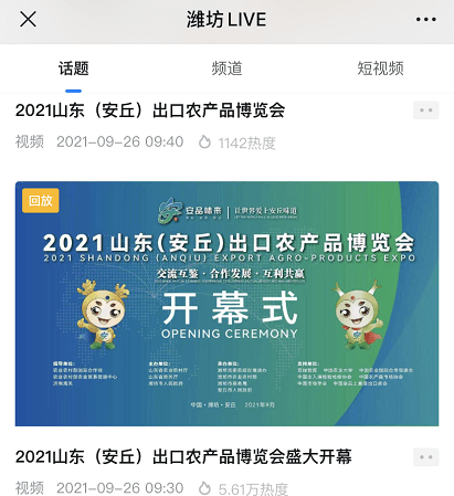 山东省有多少人口2021_2021山东省考报名入口已开通