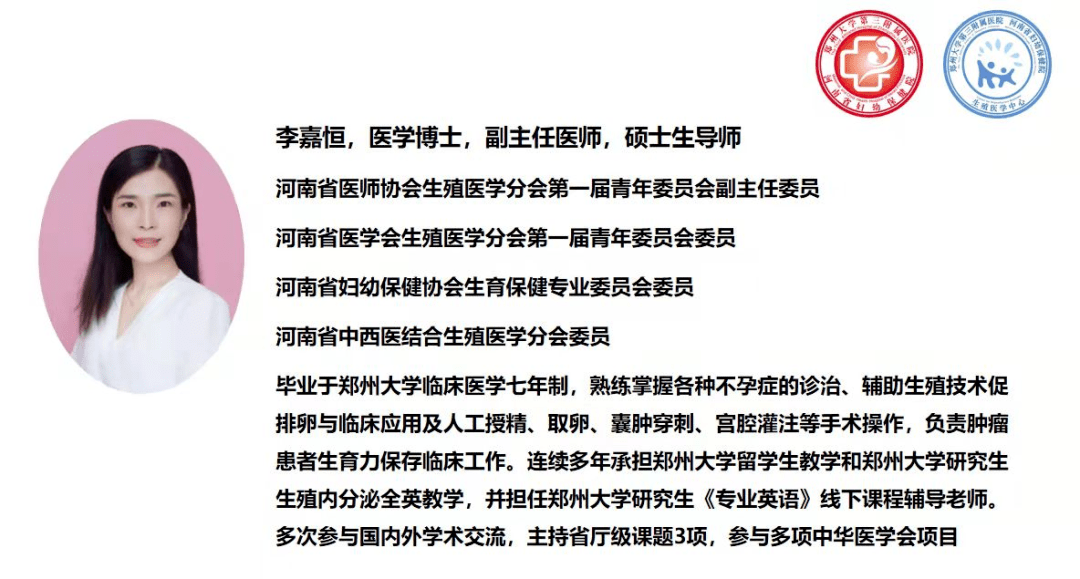 生殖科分男女科吗(生殖科是男女一起挂号吗)-第1张图片-鲸幼网